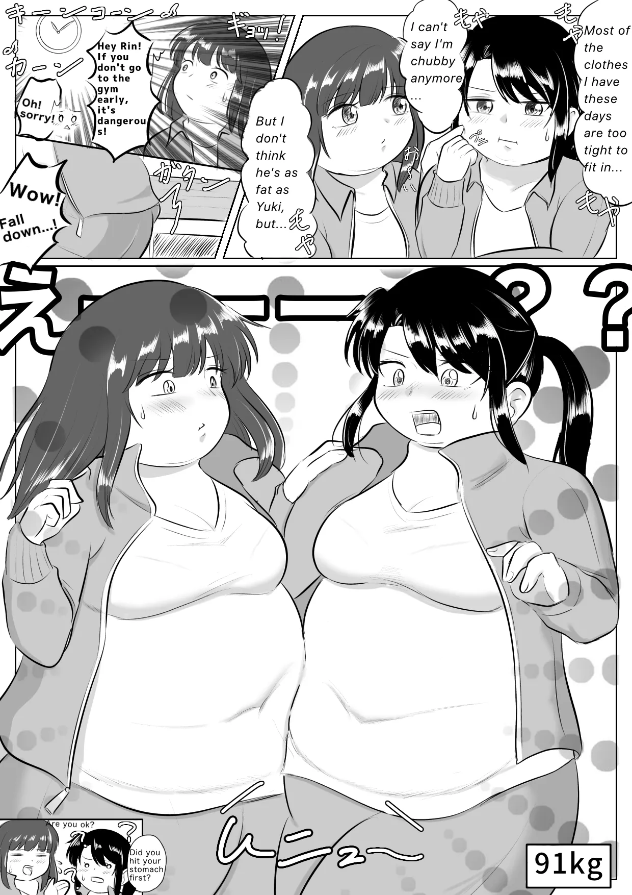 Longing for softness Page 12