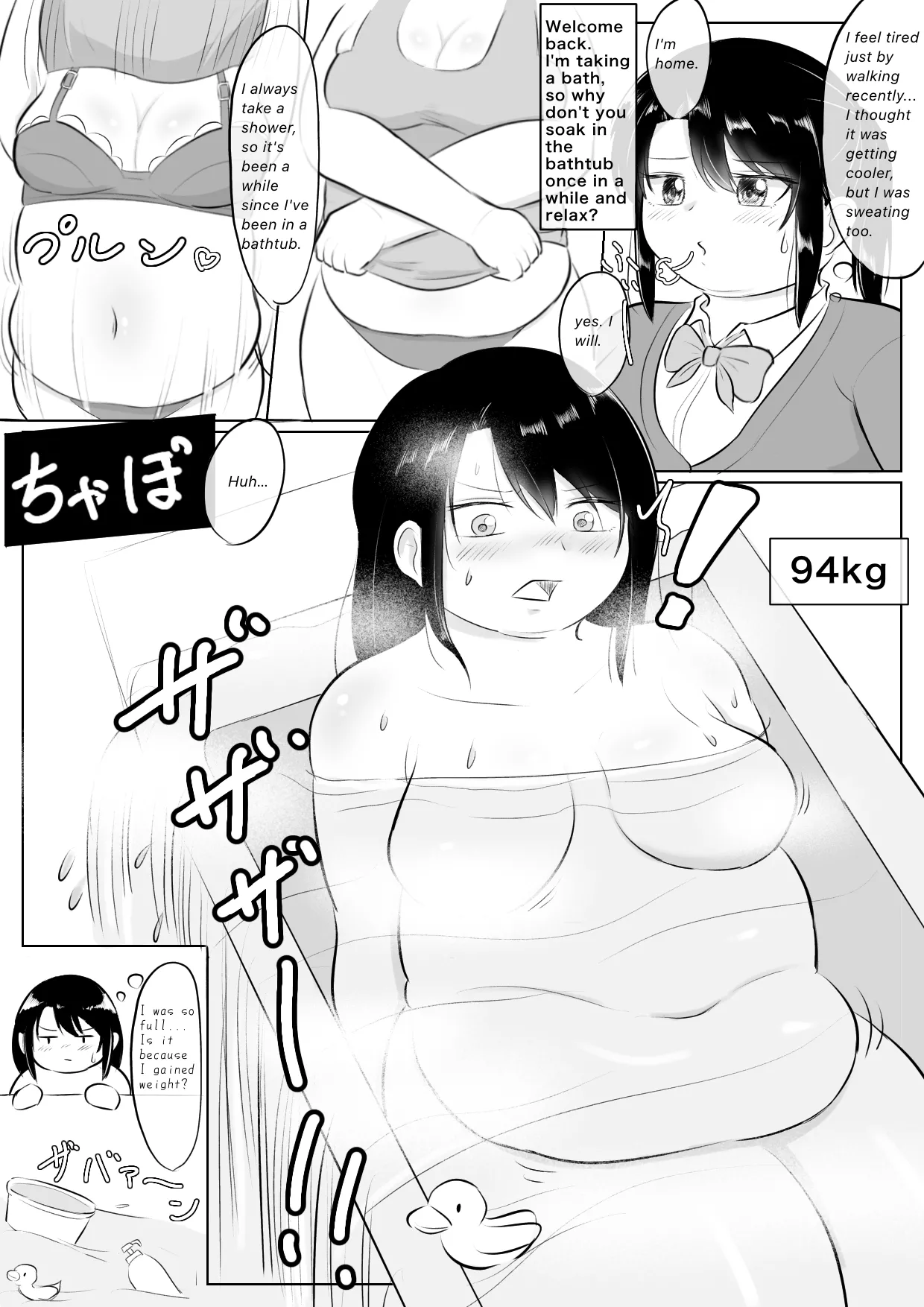 Longing for softness Page 13