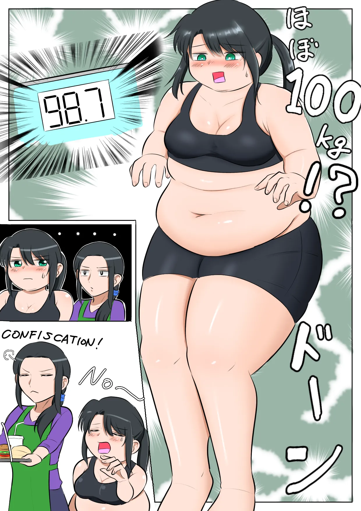 Longing for softness Page 16