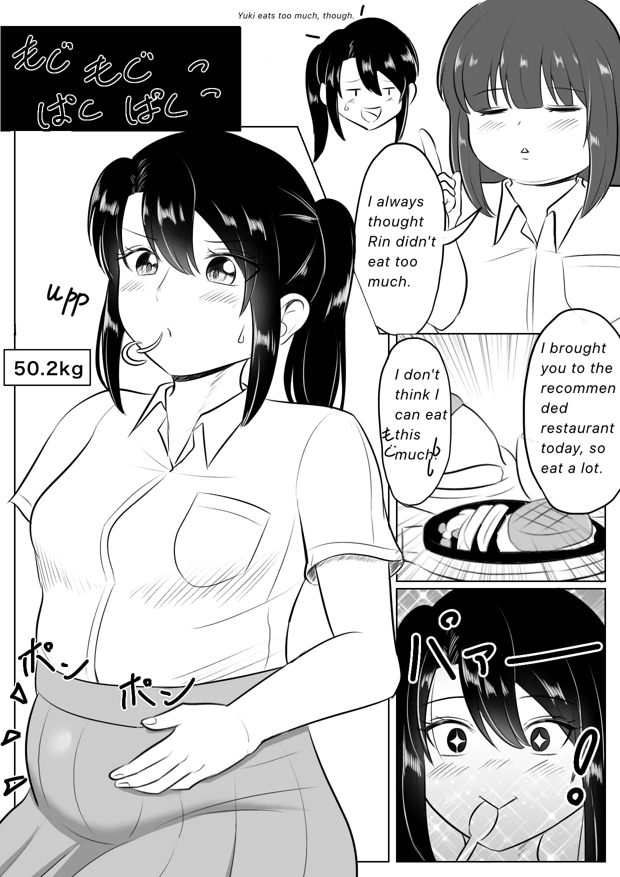 Longing for softness Page 3
