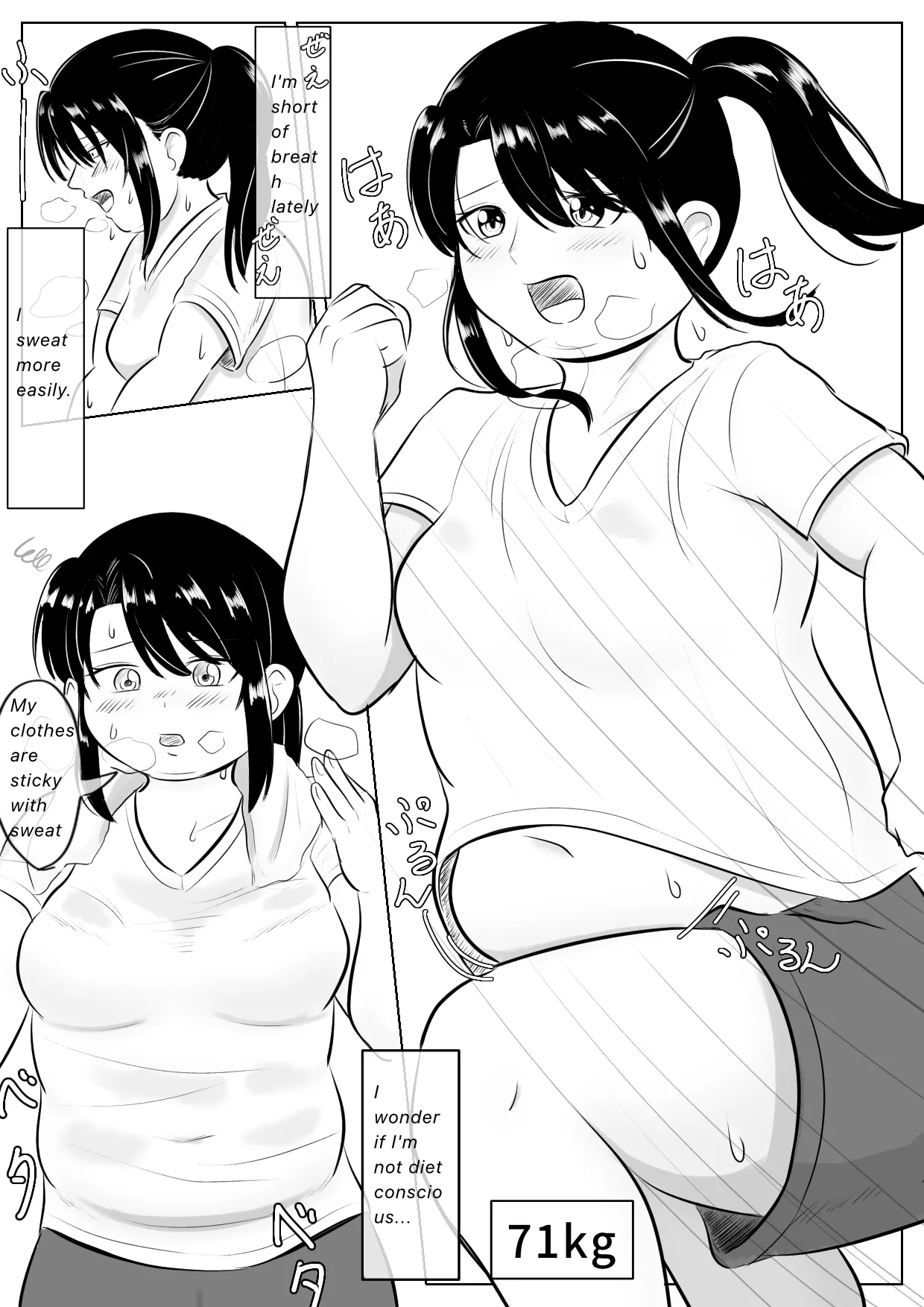 Longing for softness Page 7
