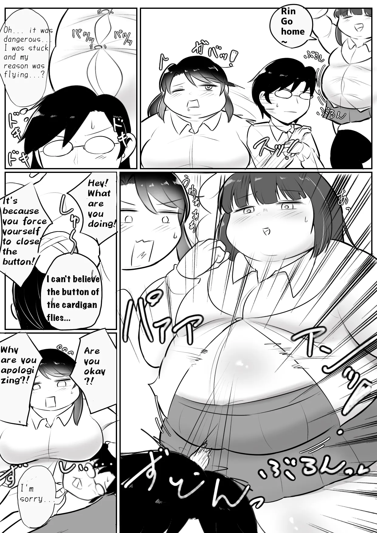 Longing for softness Page 73