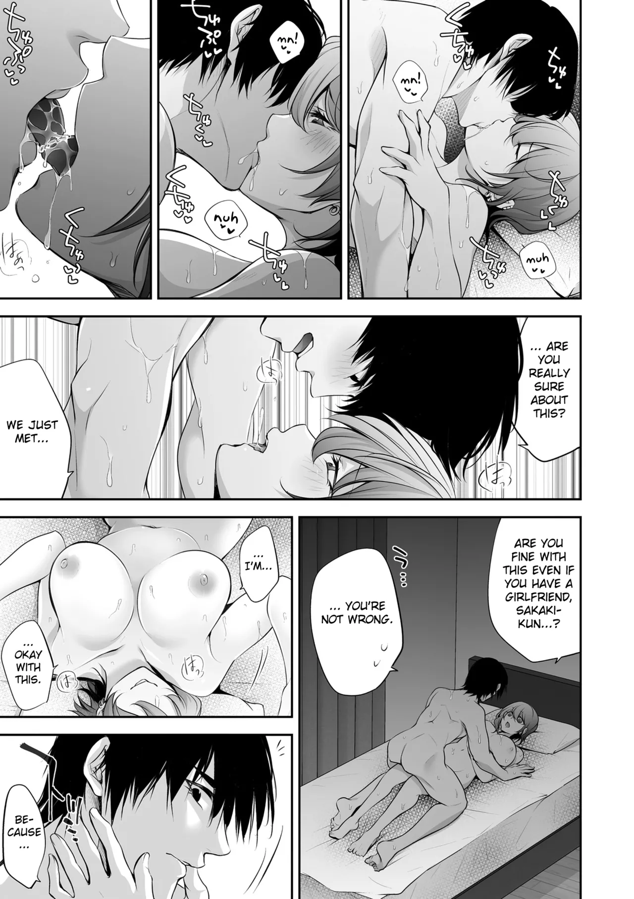 [Date Ren]Netorikon ch.1[English] [Fated Circle] [Digital] Page 11