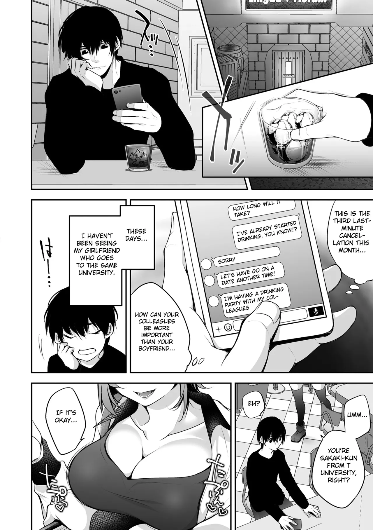 [Date Ren]Netorikon ch.1[English] [Fated Circle] [Digital] Page 6