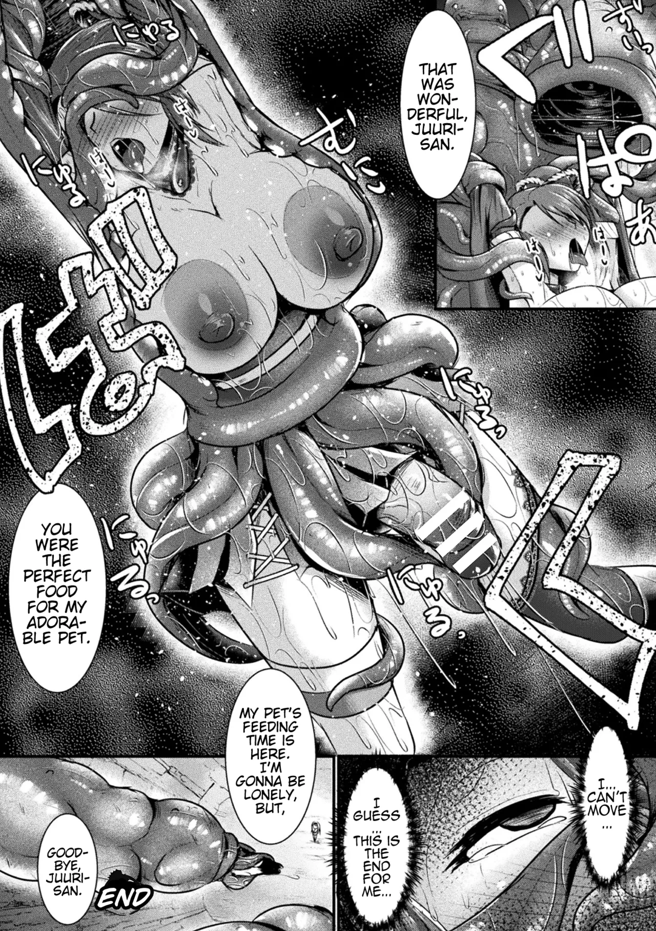 [Seres Ryu]Ikenie ni Sasageshi Mono | Live Sacrificial Offering(2D Dream Magazine Vol. 114) [English] [Pangean] [Digital] Page 20