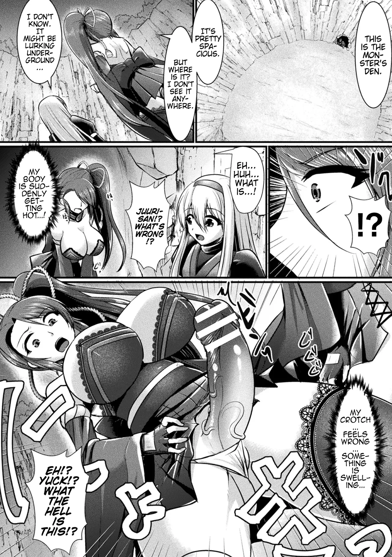 [Seres Ryu]Ikenie ni Sasageshi Mono | Live Sacrificial Offering(2D Dream Magazine Vol. 114) [English] [Pangean] [Digital] Page 4
