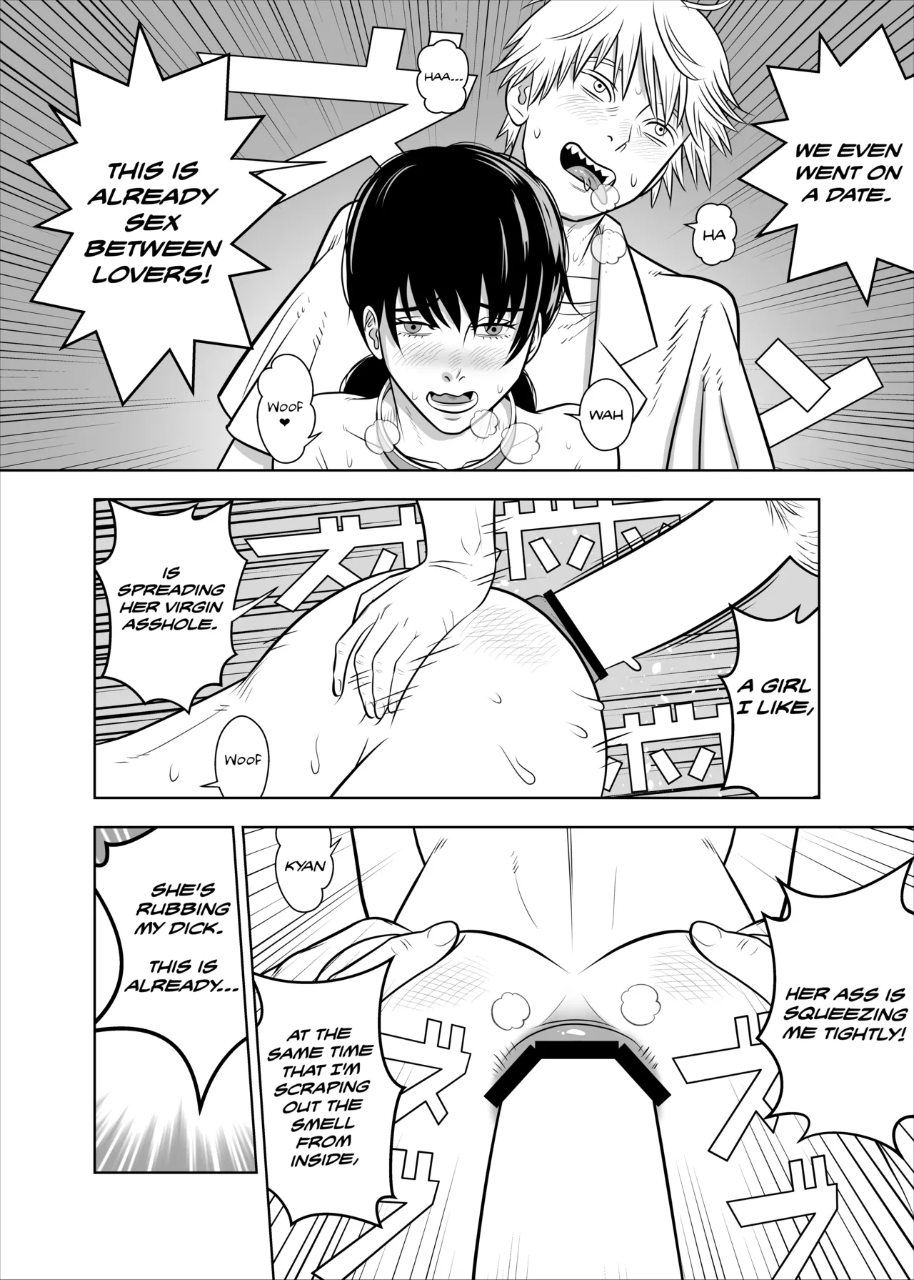 [Kokusai Hihoukan (Amatsu Sae)]Asa to Kobeni to Chainsaw(Chainsaw Man) [English] [asdhll] [Digital] Page 16