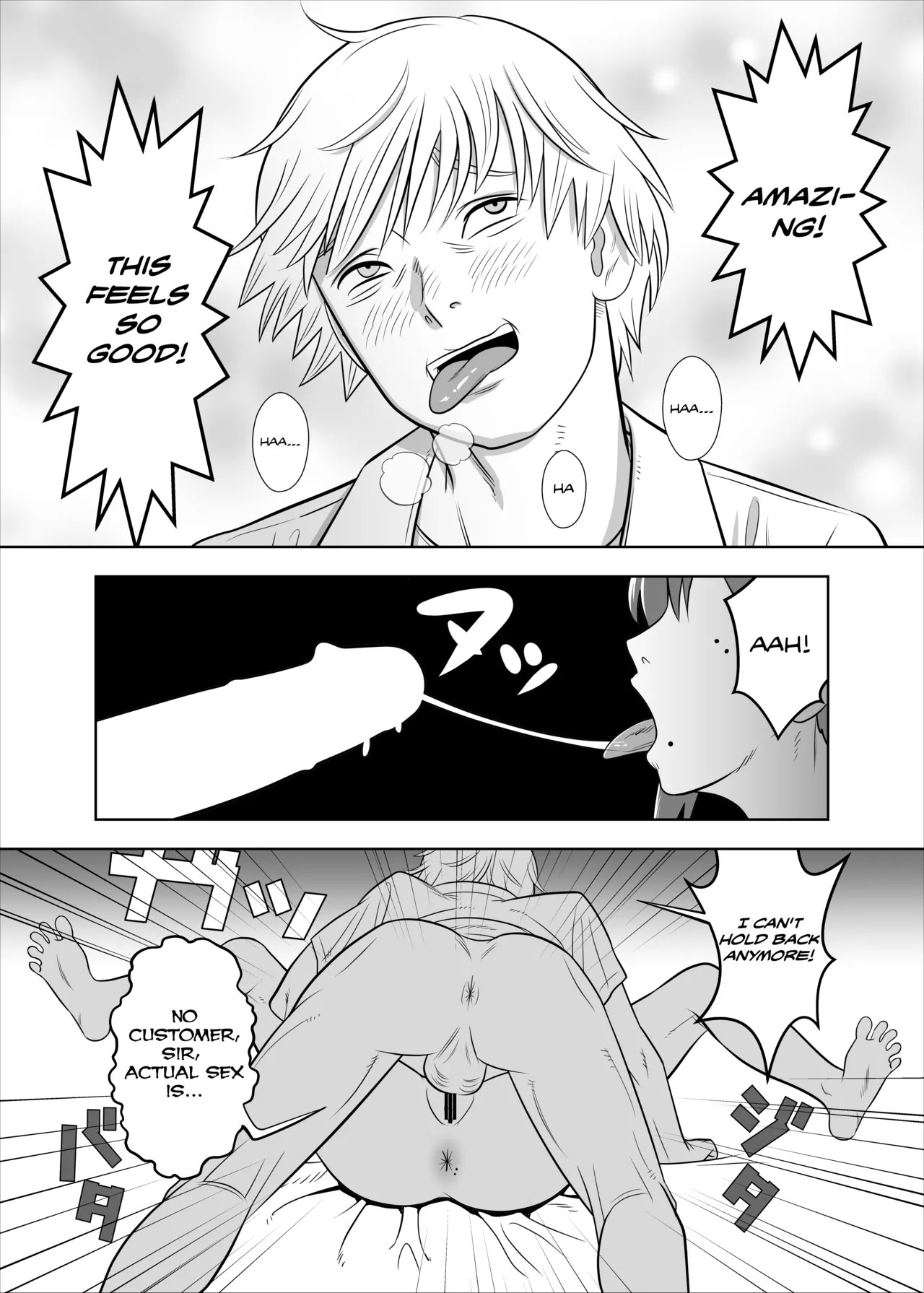 [Kokusai Hihoukan (Amatsu Sae)]Asa to Kobeni to Chainsaw(Chainsaw Man) [English] [asdhll] [Digital] Page 5