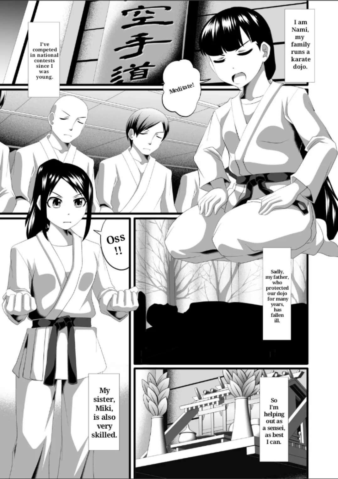 [SeaBirdProject]Karate[English] Page 1