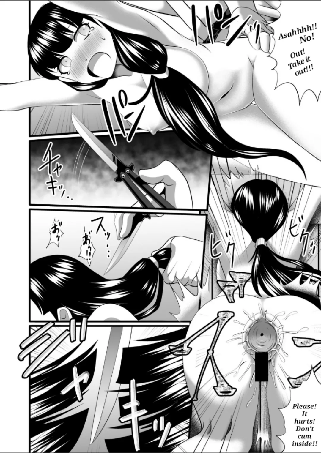 [SeaBirdProject]Karate[English] Page 10