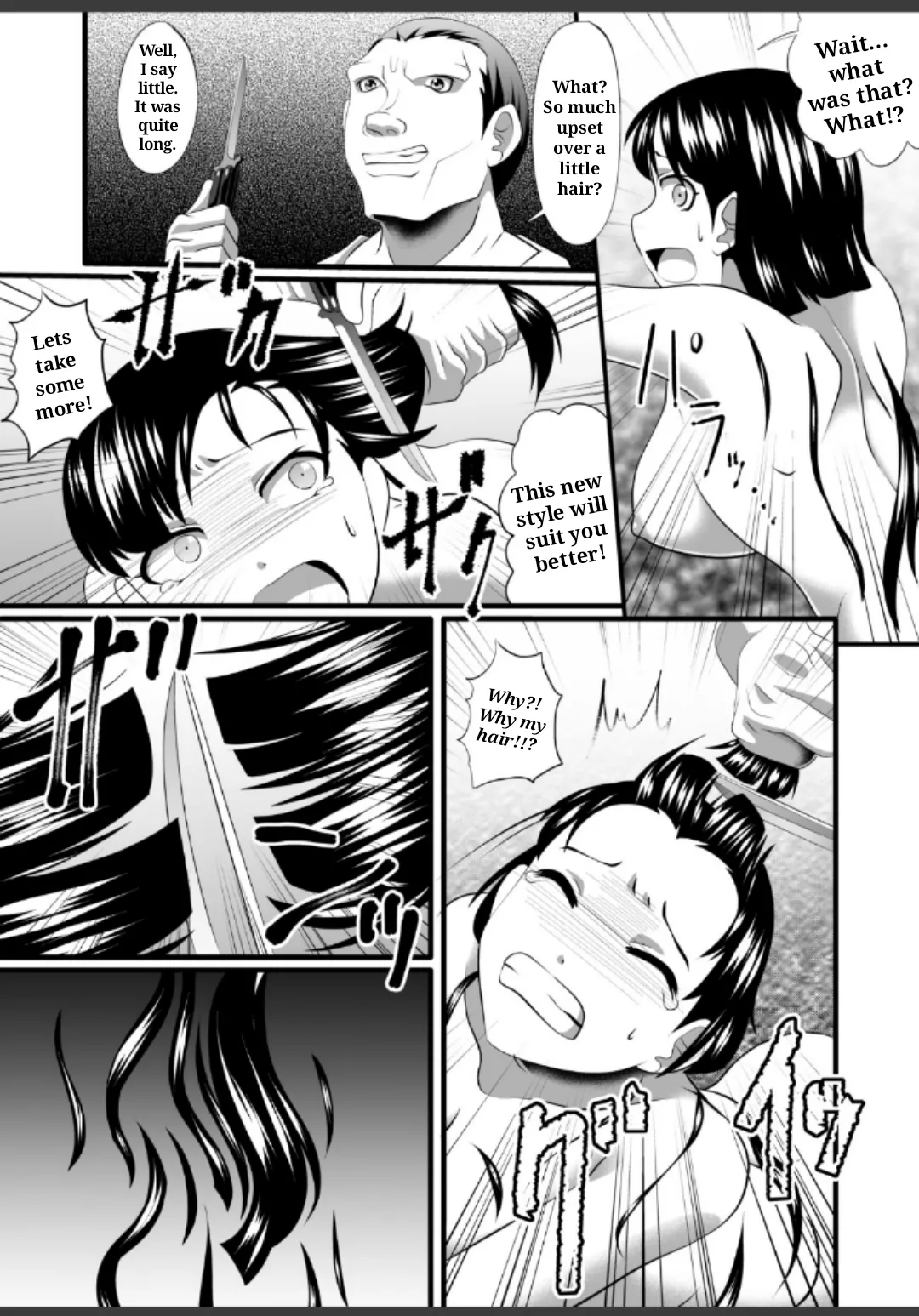 [SeaBirdProject]Karate[English] Page 11