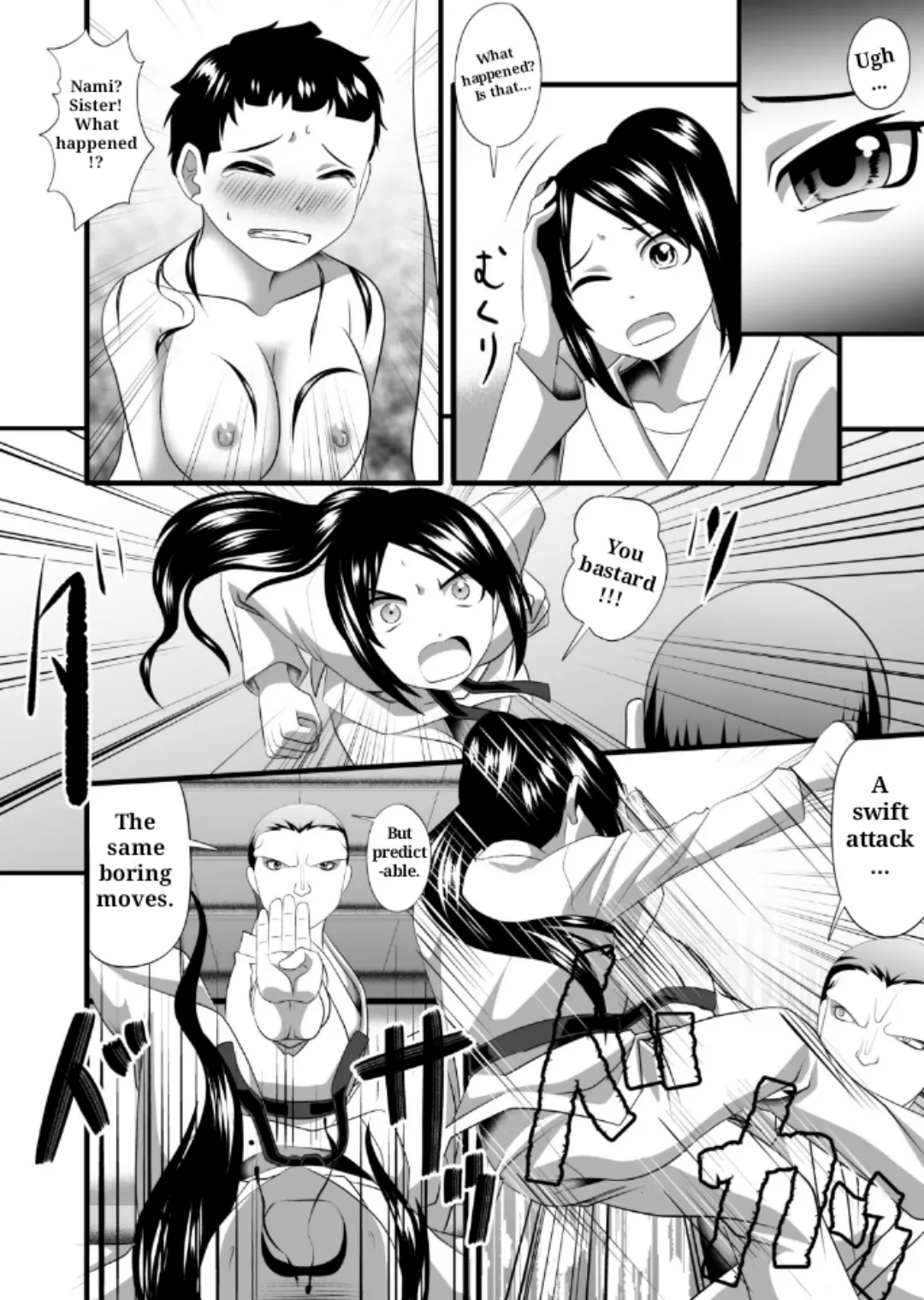 [SeaBirdProject]Karate[English] Page 12