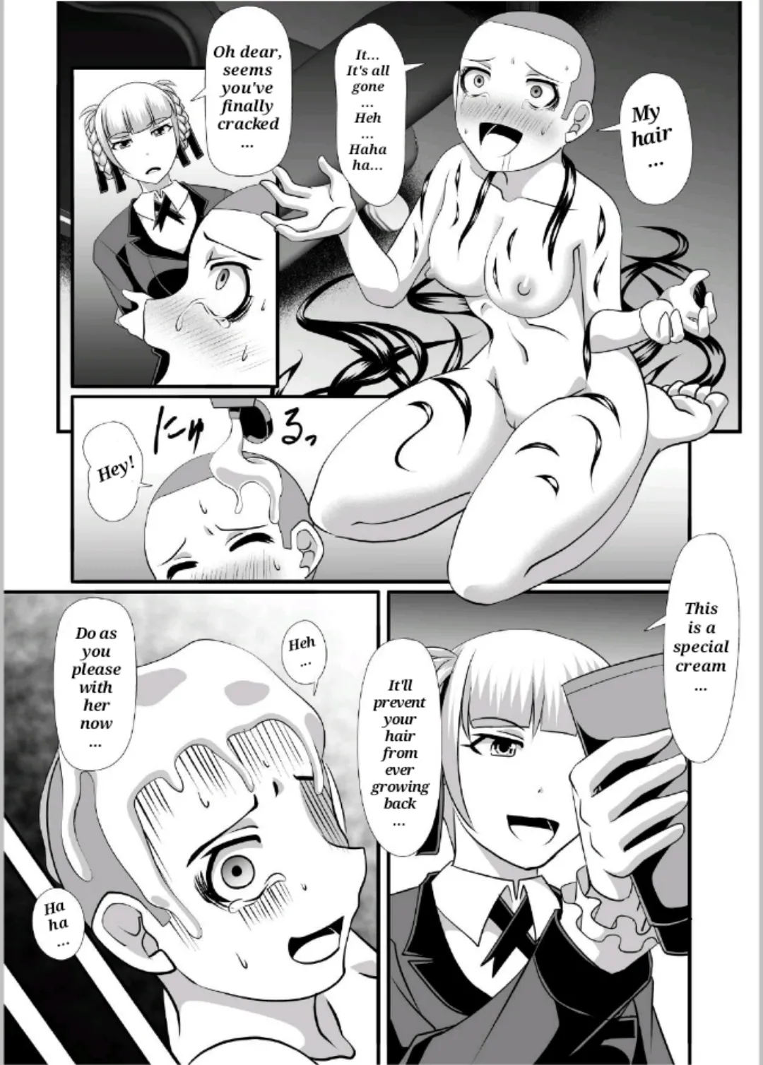 [SeaBirdProject]Loser[English] Page 12
