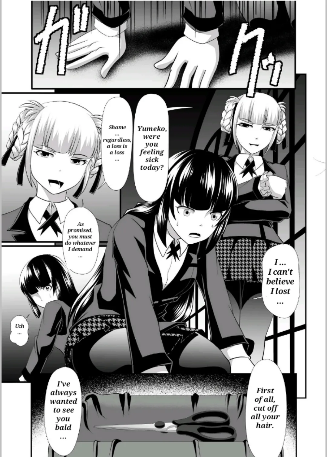 [SeaBirdProject]Loser[English] Page 2