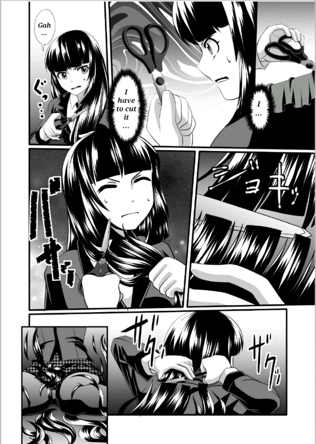 [SeaBirdProject]Loser[English] Page 3