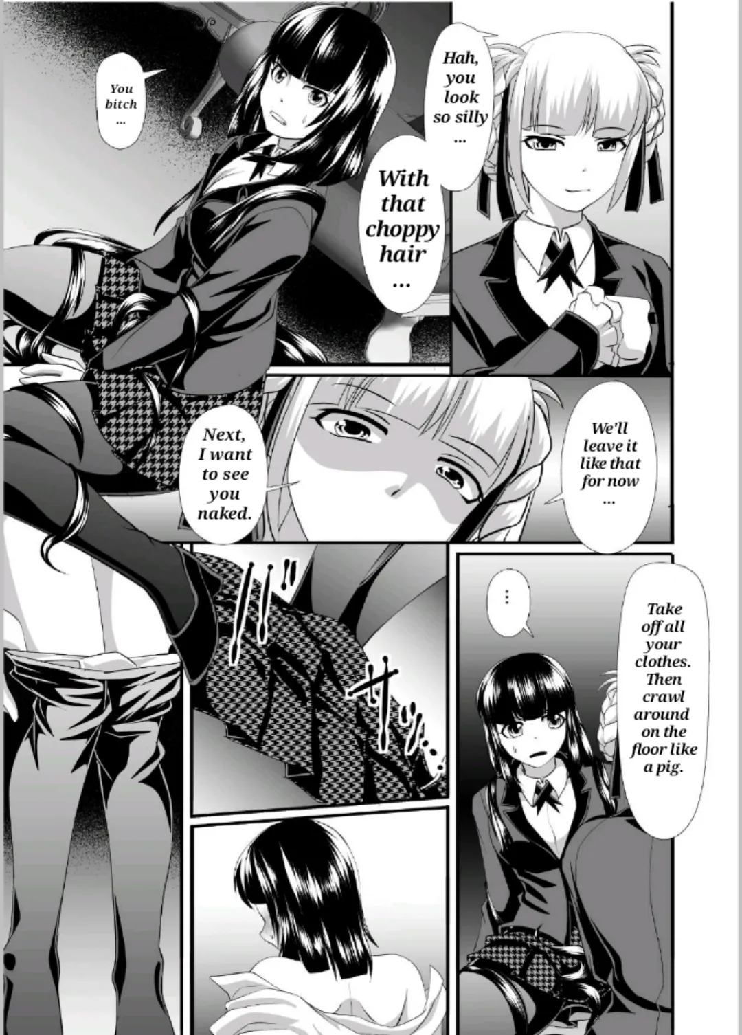 [SeaBirdProject]Loser[English] Page 4