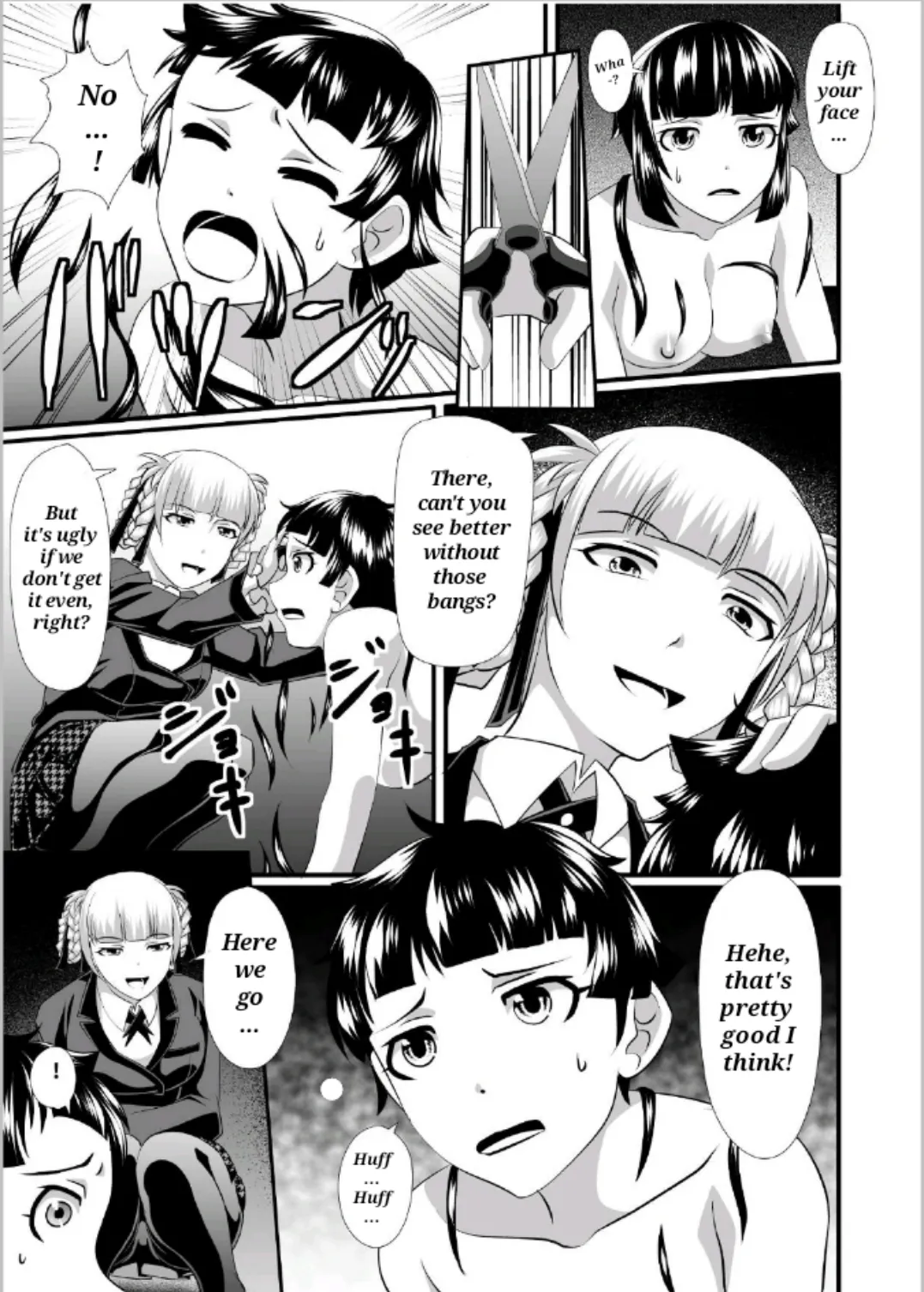 [SeaBirdProject]Loser[English] Page 6