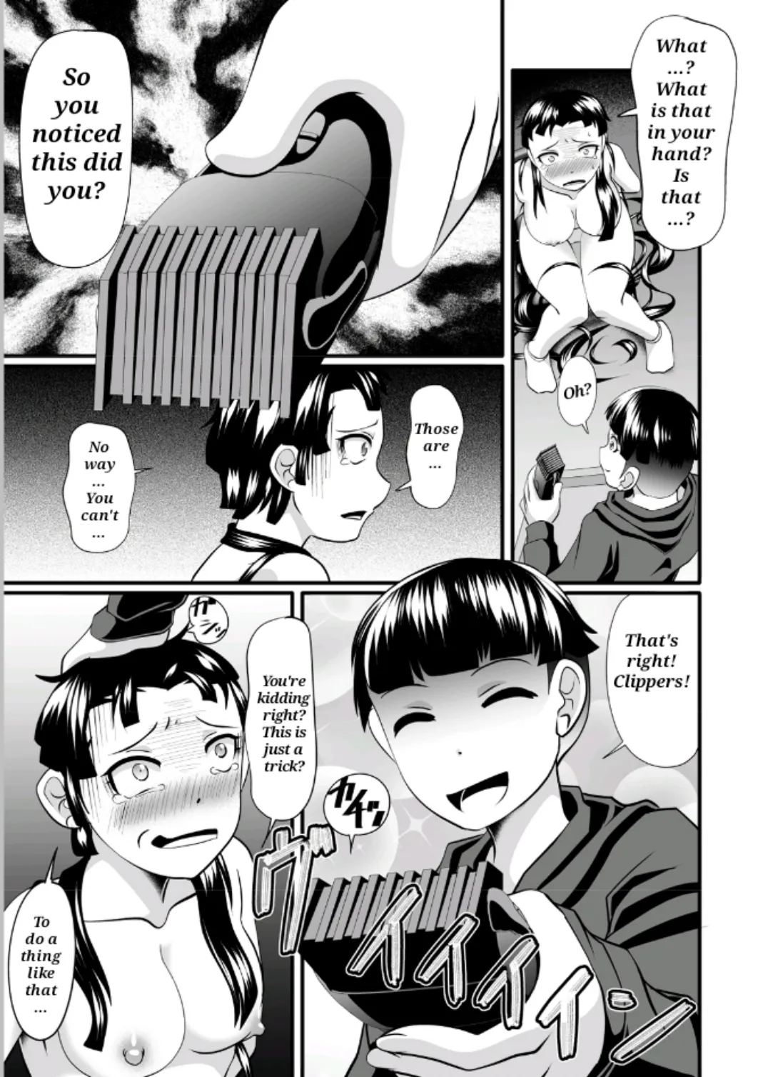 [SeaBirdProject]Foodfight[English] Page 14