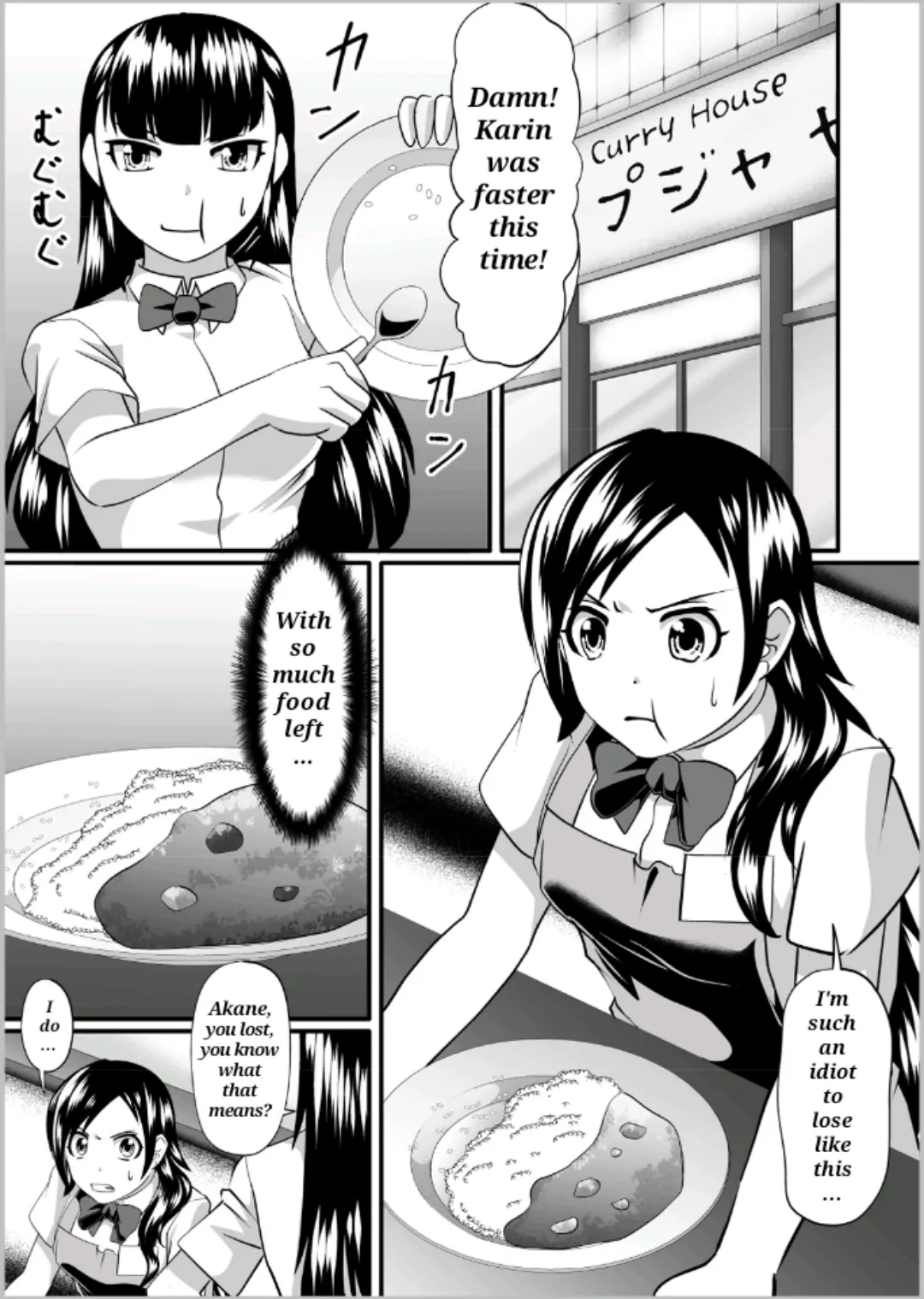 [SeaBirdProject]Foodfight[English] Page 4
