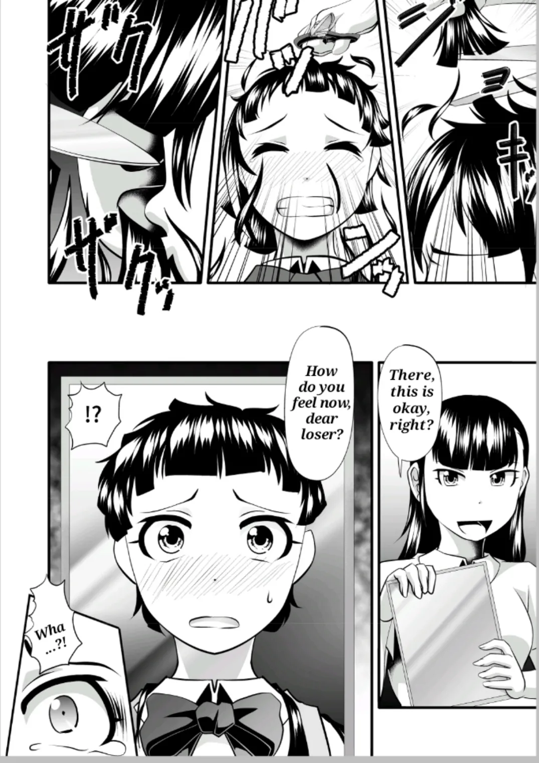 [SeaBirdProject]Foodfight[English] Page 7