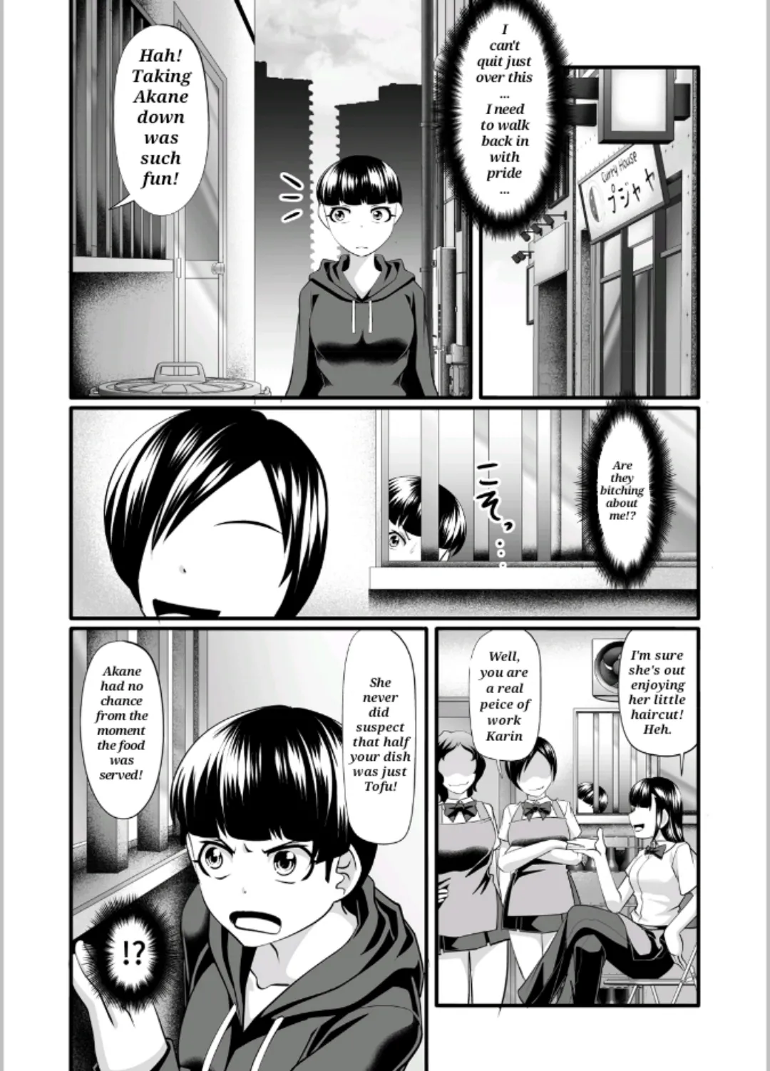 [SeaBirdProject]Foodfight[English] Page 9