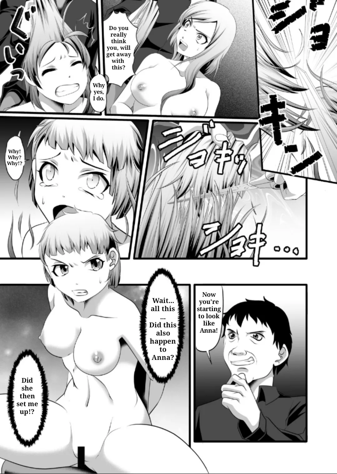 [SeaBirdProject]Reporters[English] Page 12