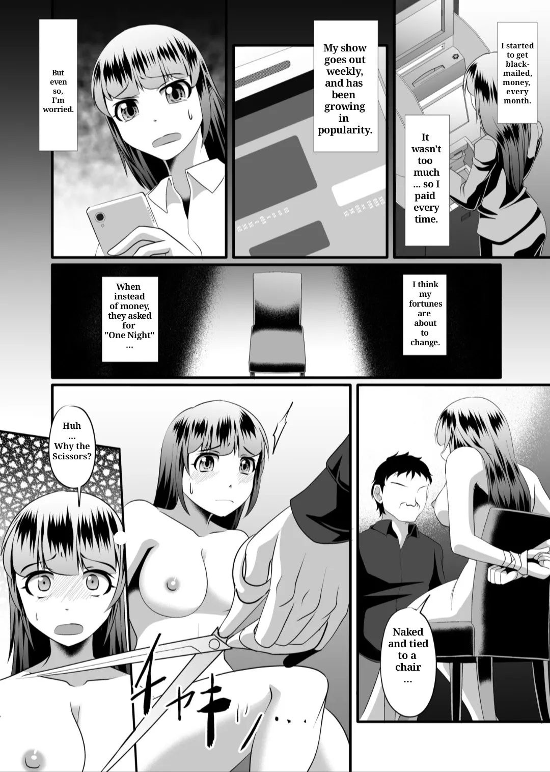 [SeaBirdProject]Reporters[English] Page 2