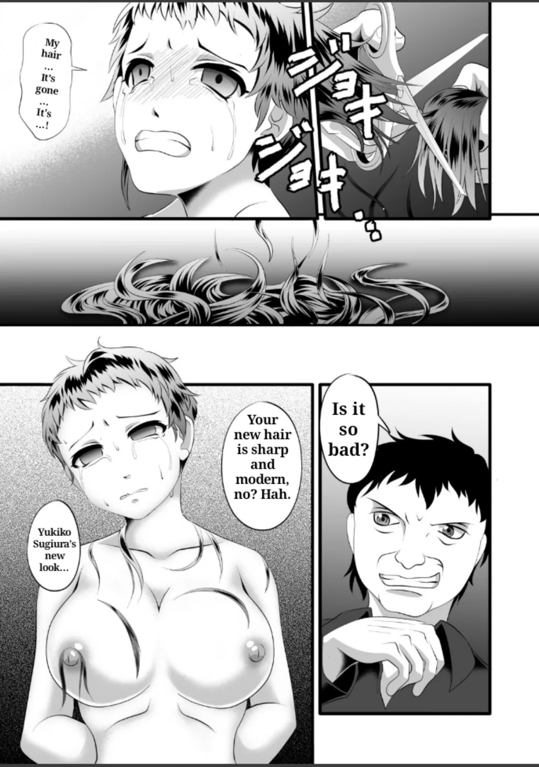 [SeaBirdProject]Reporters[English] Page 5
