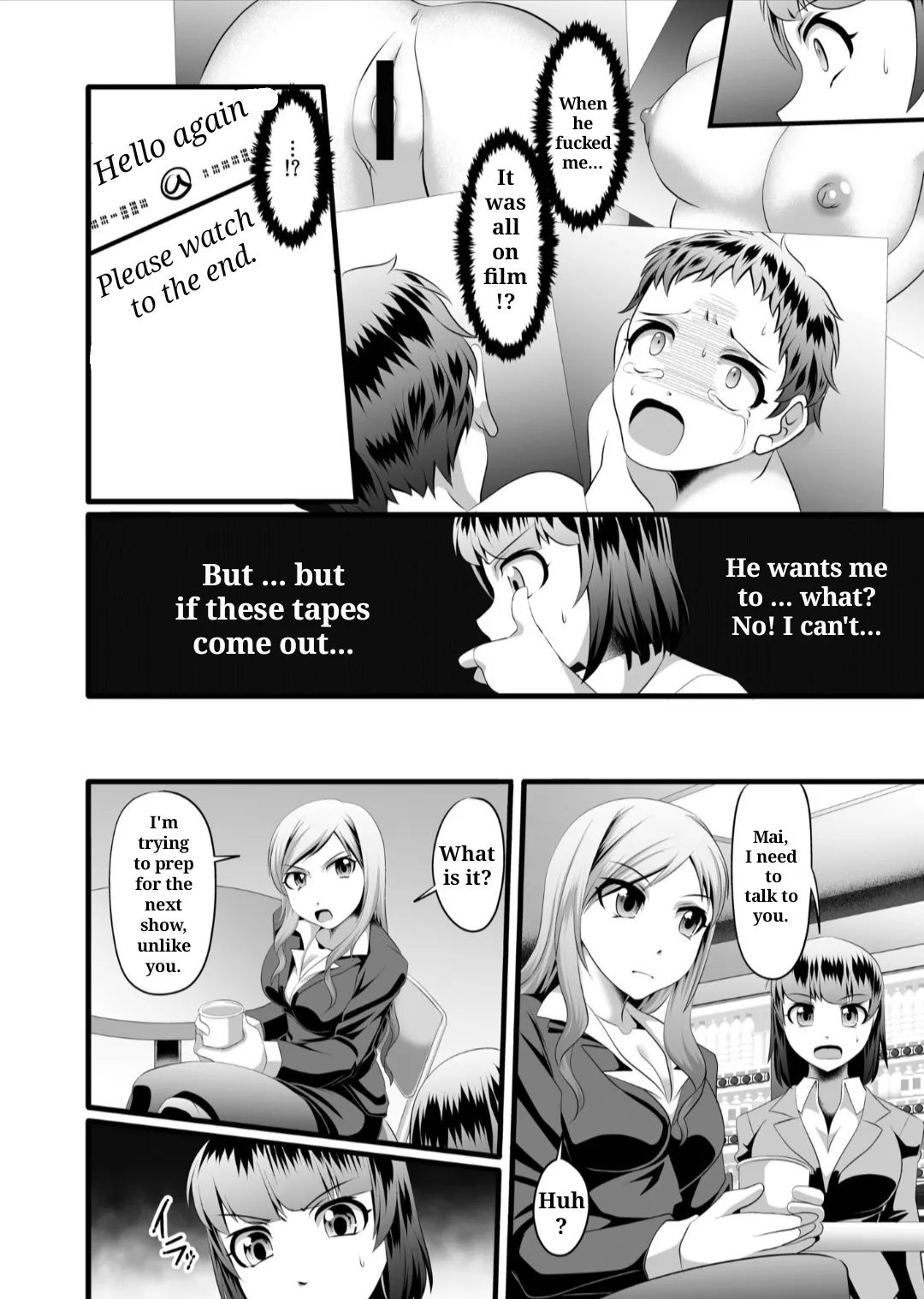 [SeaBirdProject]Reporters[English] Page 8