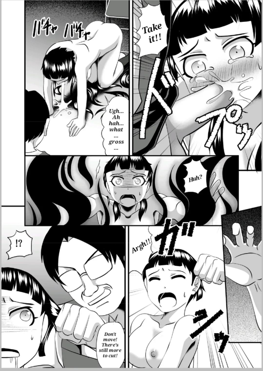 [SeaBirdProject]Shoplifter[English] Page 13