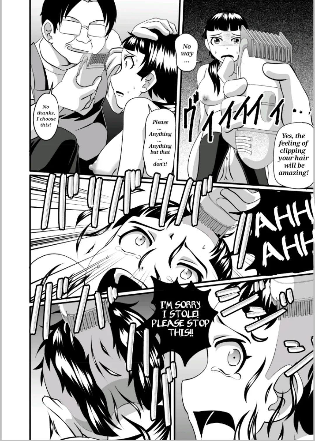 [SeaBirdProject]Shoplifter[English] Page 14