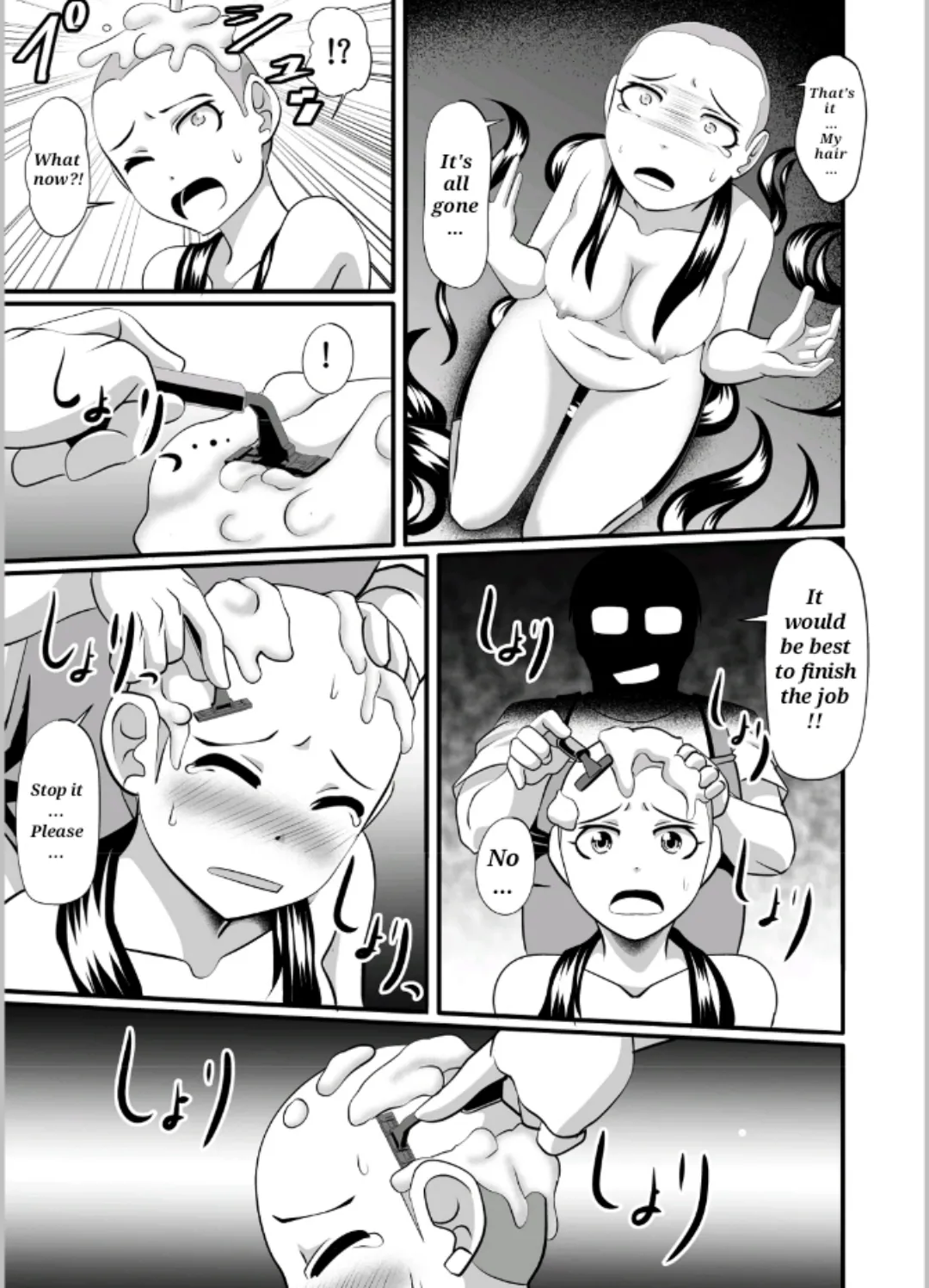 [SeaBirdProject]Shoplifter[English] Page 15