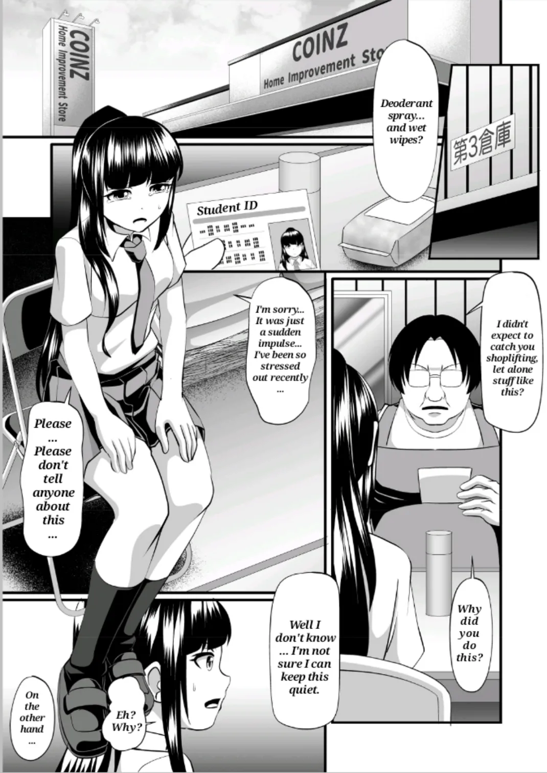 [SeaBirdProject]Shoplifter[English] Page 4