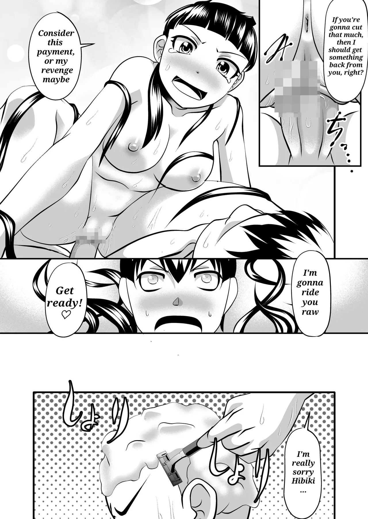 [SeaBirdProject]I'll cut my hair off[English] Page 14
