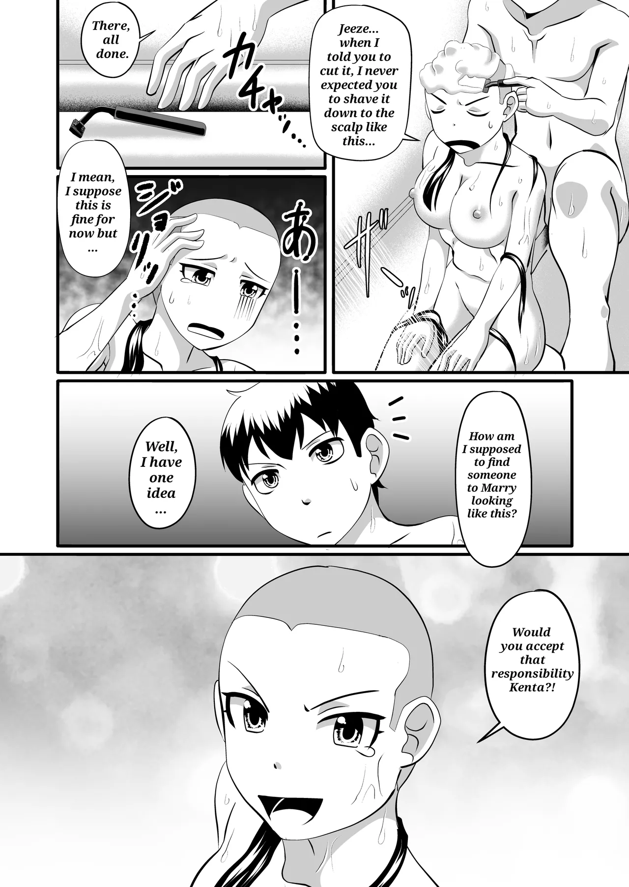 [SeaBirdProject]I'll cut my hair off[English] Page 15