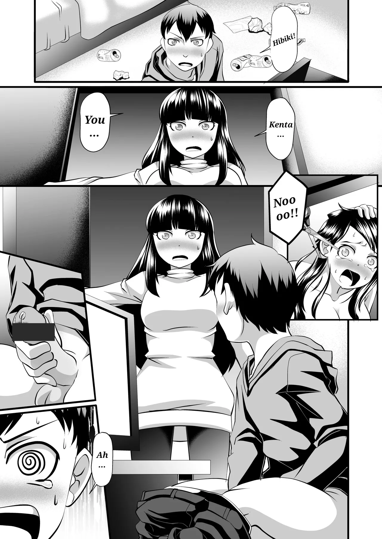 [SeaBirdProject]I'll cut my hair off[English] Page 2