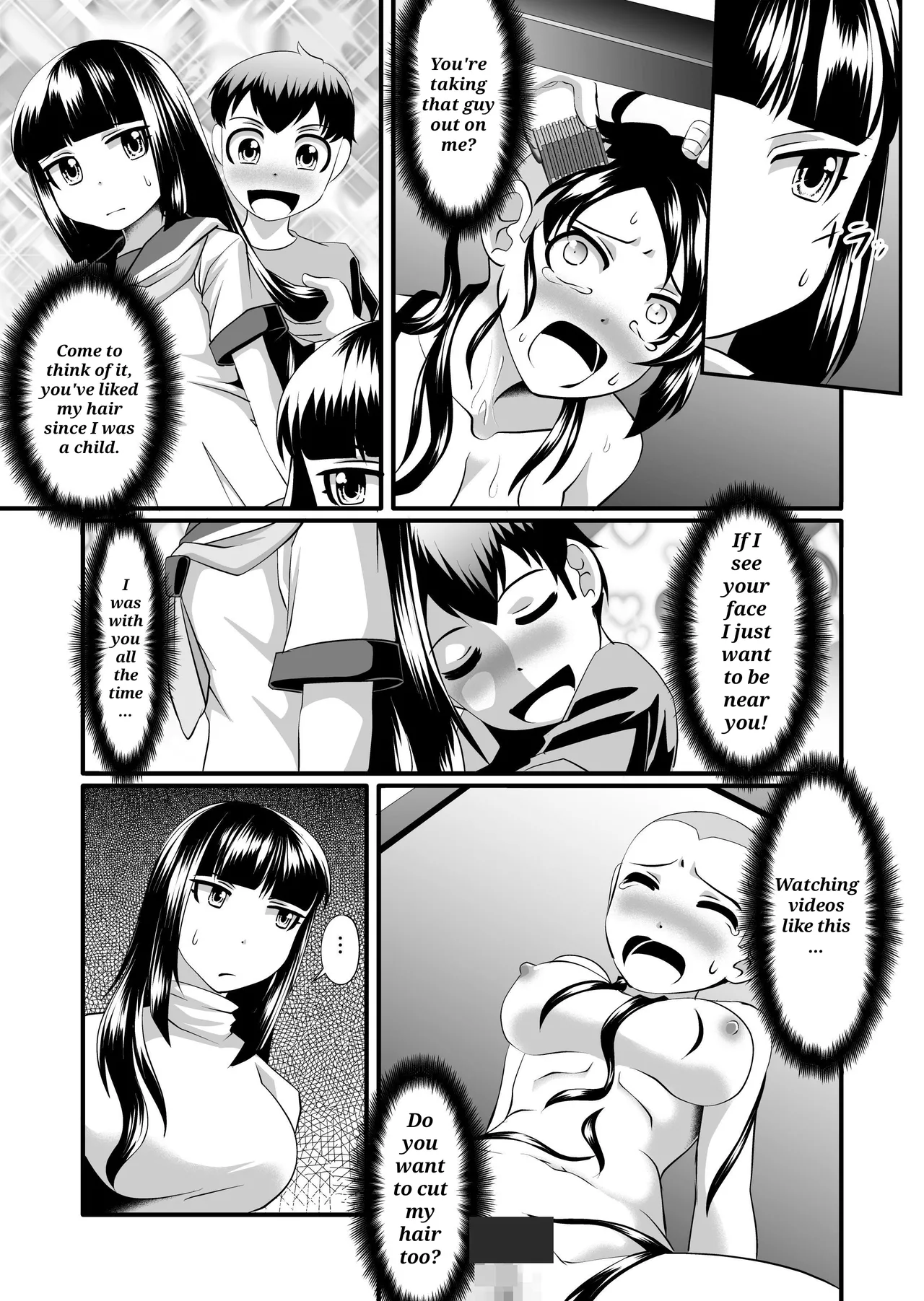 [SeaBirdProject]I'll cut my hair off[English] Page 4