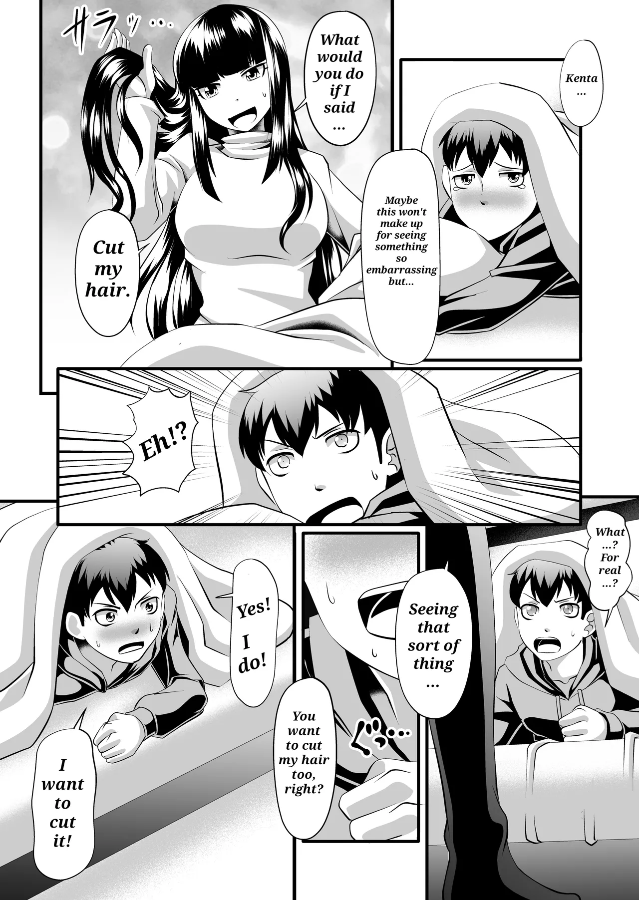 [SeaBirdProject]I'll cut my hair off[English] Page 5