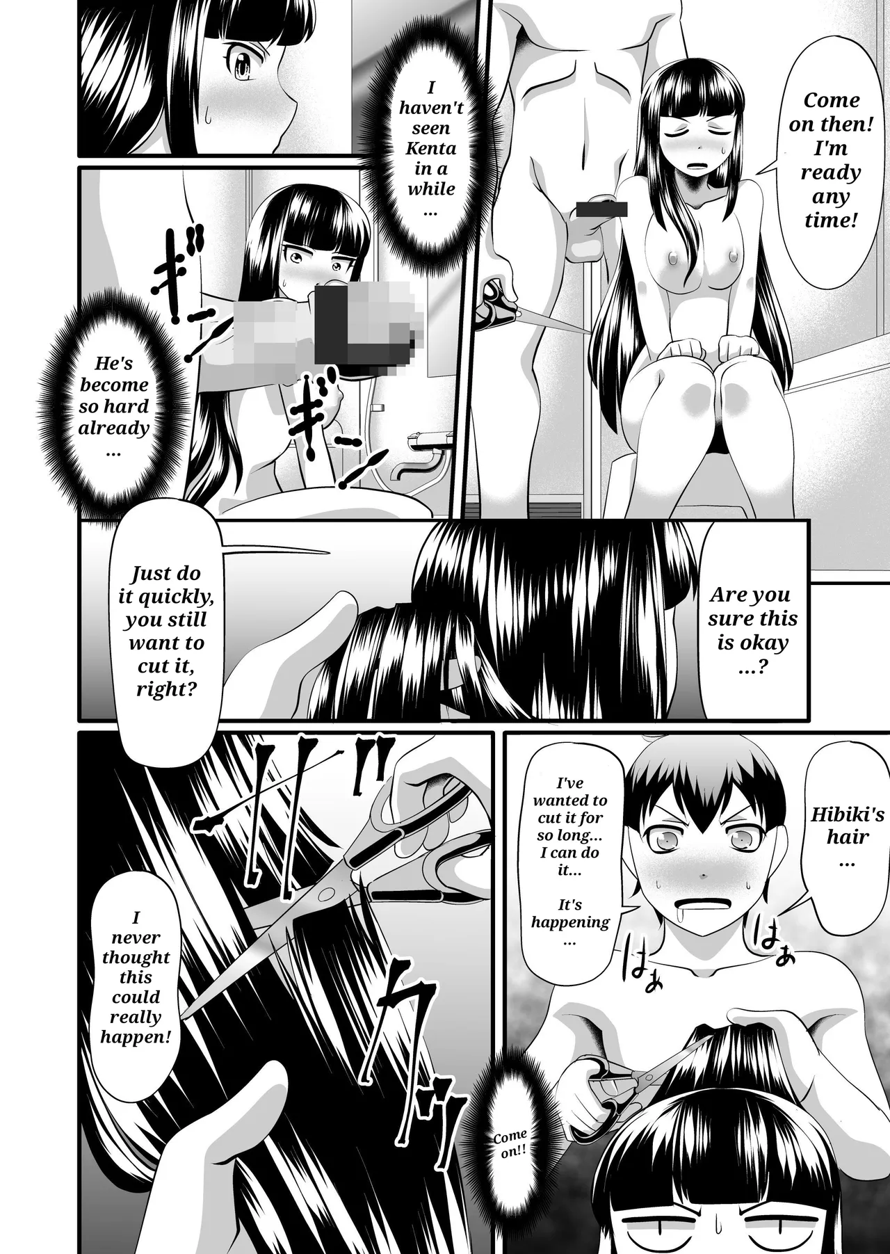 [SeaBirdProject]I'll cut my hair off[English] Page 7