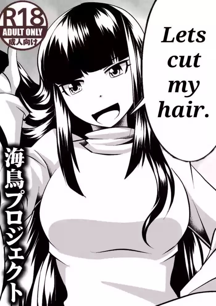 [SeaBirdProject]I'll cut my hair off[English]