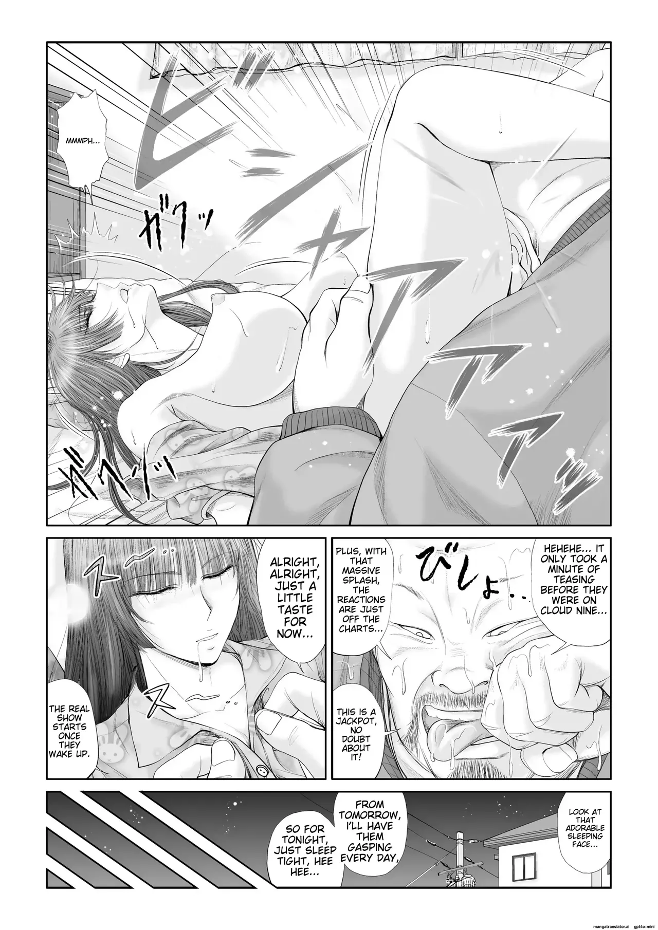 [Dark†zone]- Akumu | Nightmare(MTL) Page 20