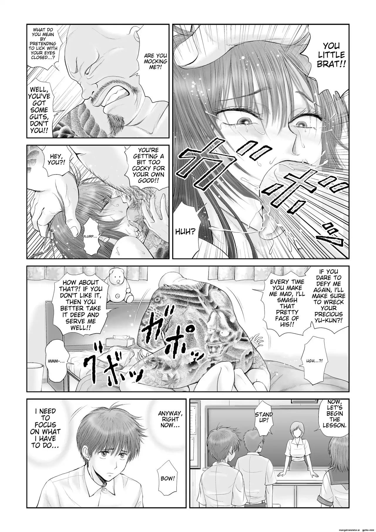 [Dark†zone]- Akumu | Nightmare(MTL) Page 39