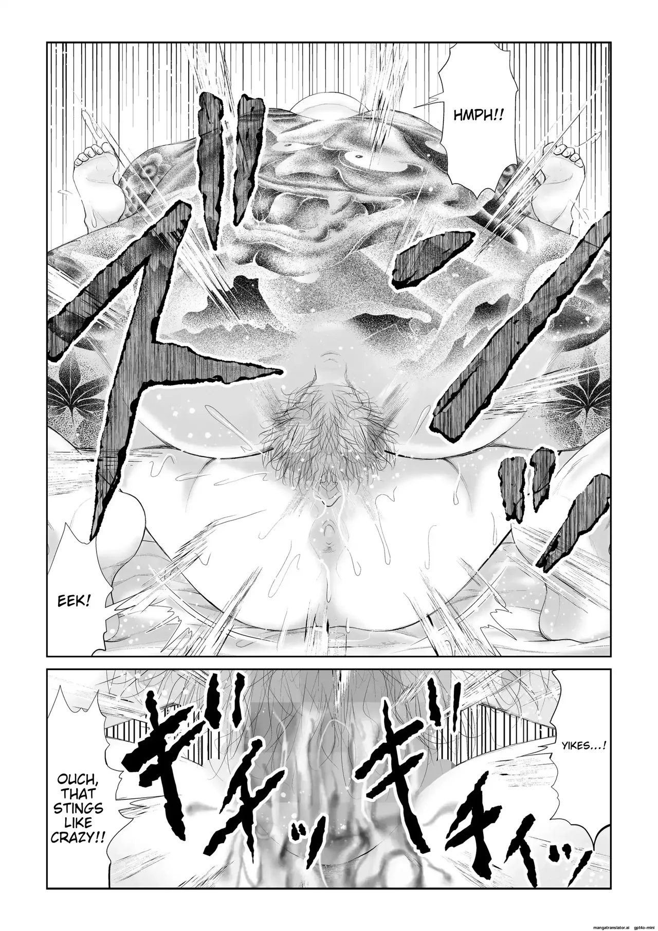 [Dark†zone]- Akumu | Nightmare(MTL) Page 41