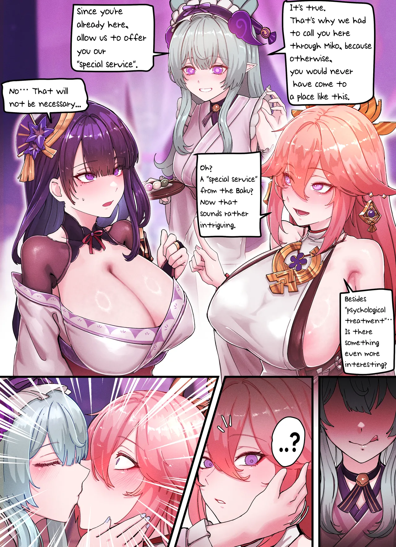 [horori]Raiden & Miko Part 1(原神) [日本語、英語] Page 11