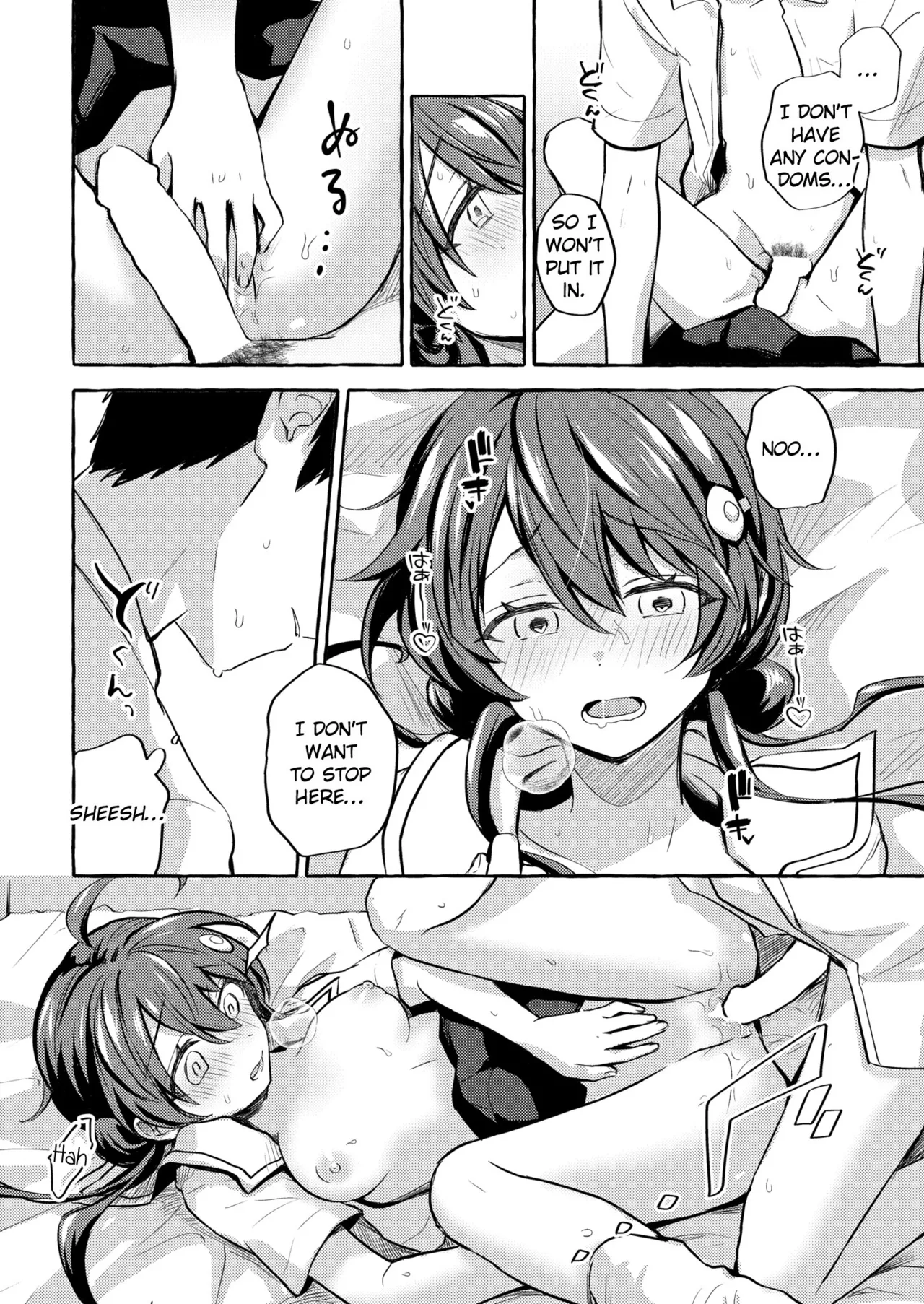[Hamaguchi Mitama]Hoshizaki Touko ga Wakaranai(Comic Kaien VOL.12) [English] [EroGPx] [Digital] Page 16