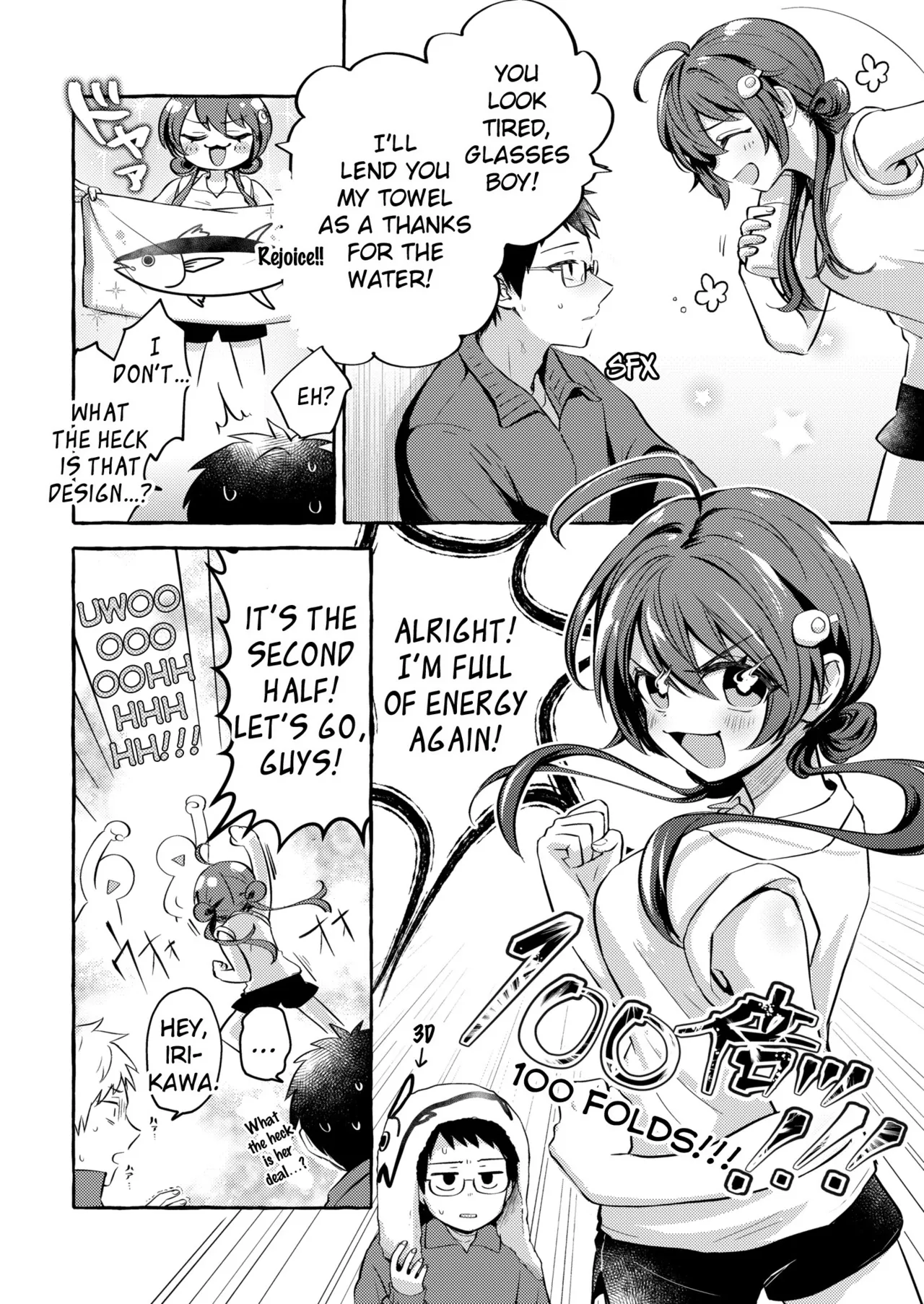 [Hamaguchi Mitama]Hoshizaki Touko ga Wakaranai(Comic Kaien VOL.12) [English] [EroGPx] [Digital] Page 2
