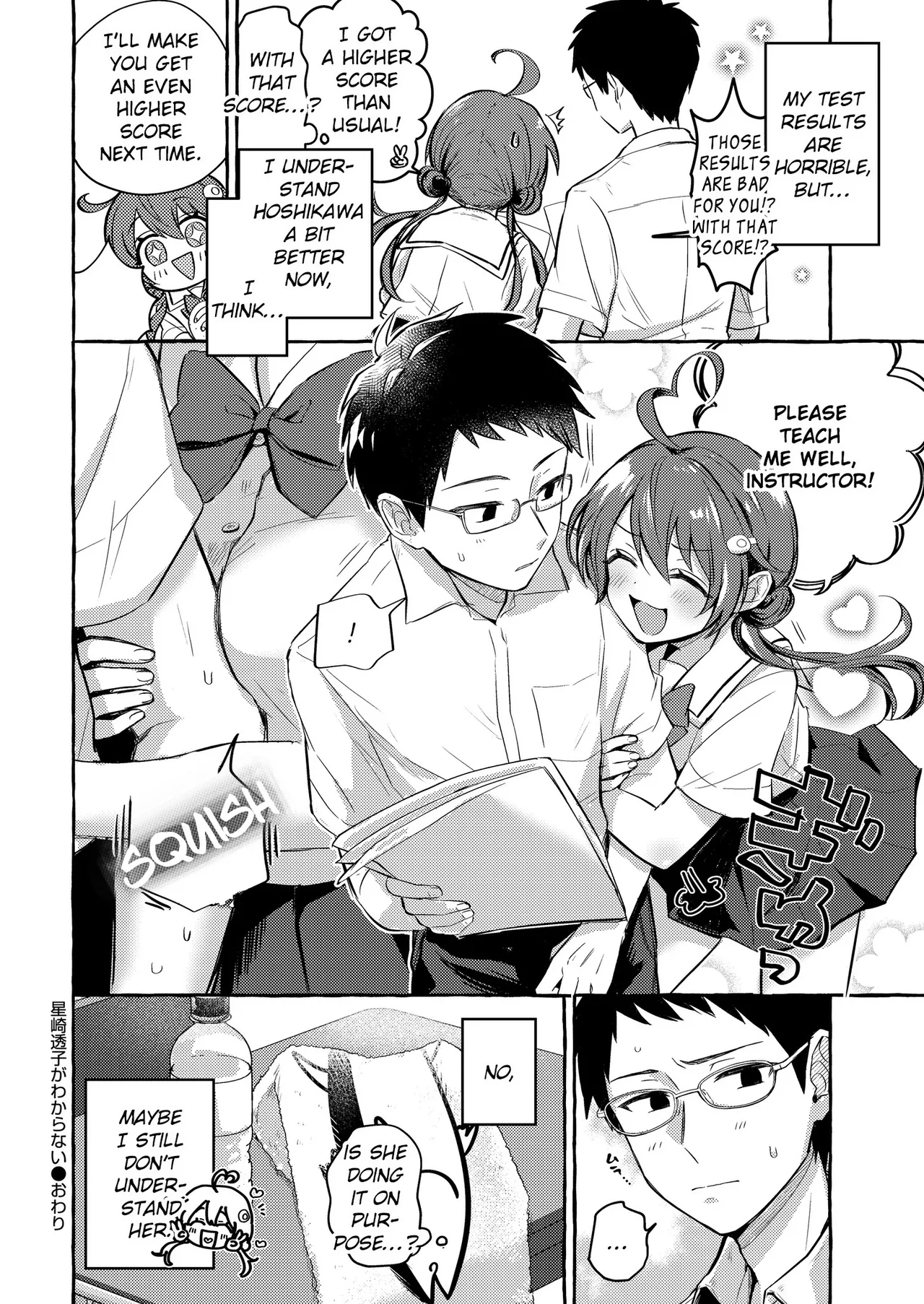 [Hamaguchi Mitama]Hoshizaki Touko ga Wakaranai(Comic Kaien VOL.12) [English] [EroGPx] [Digital] Page 28