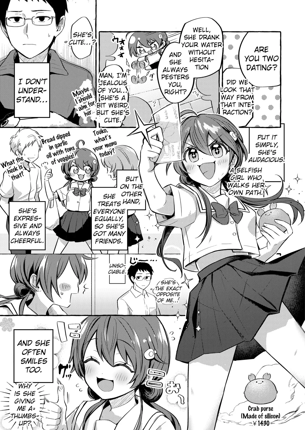 [Hamaguchi Mitama]Hoshizaki Touko ga Wakaranai(Comic Kaien VOL.12) [English] [EroGPx] [Digital] Page 3
