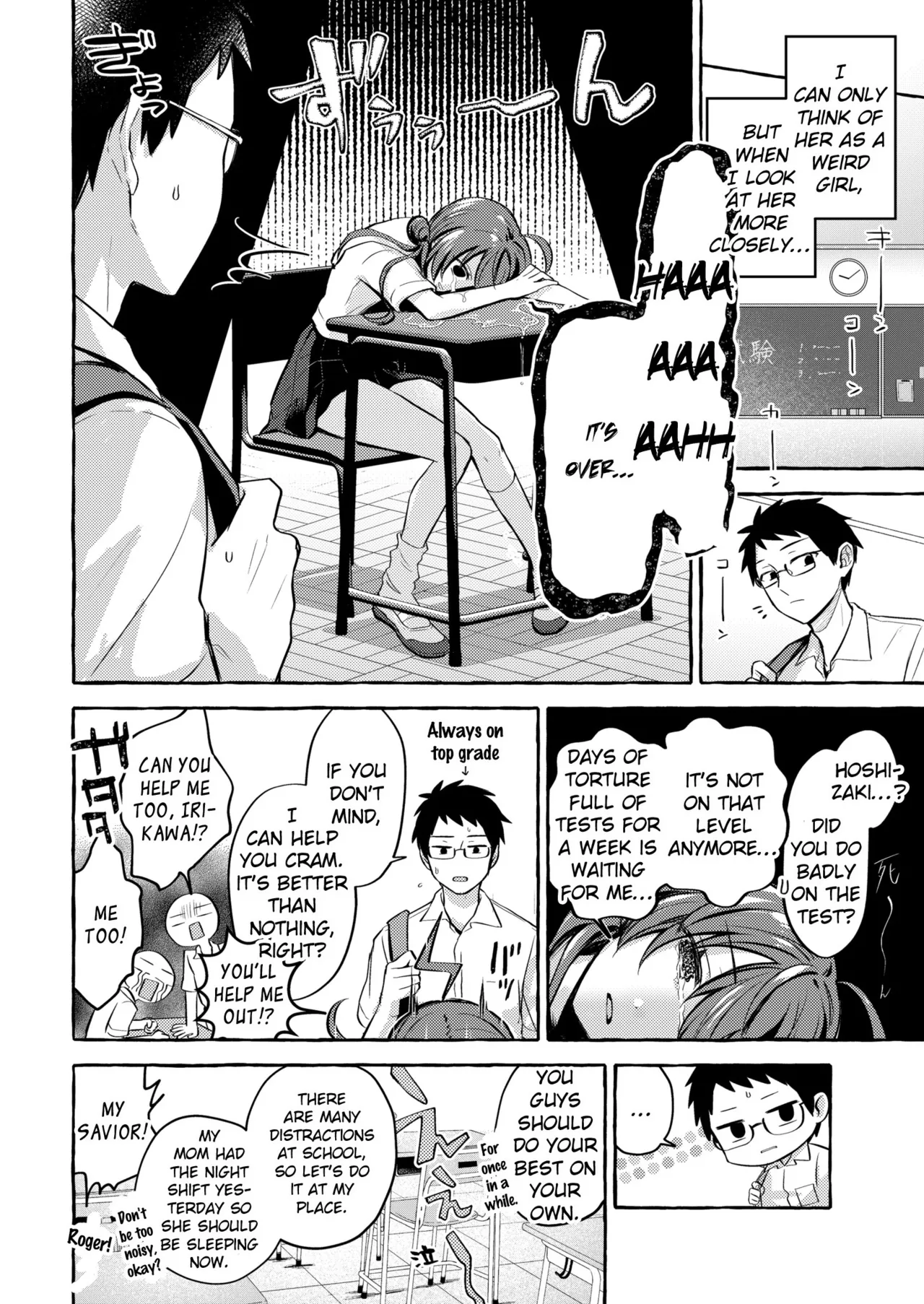 [Hamaguchi Mitama]Hoshizaki Touko ga Wakaranai(Comic Kaien VOL.12) [English] [EroGPx] [Digital] Page 4