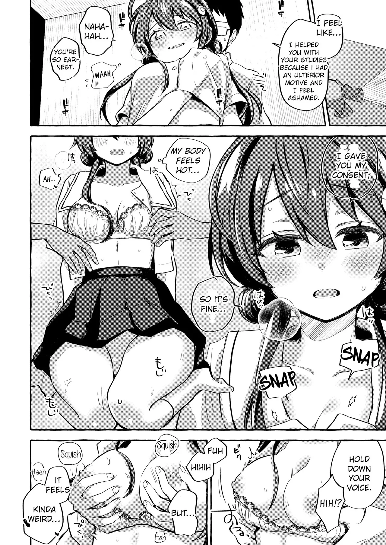 [Hamaguchi Mitama]Hoshizaki Touko ga Wakaranai(Comic Kaien VOL.12) [English] [EroGPx] [Digital] Page 8